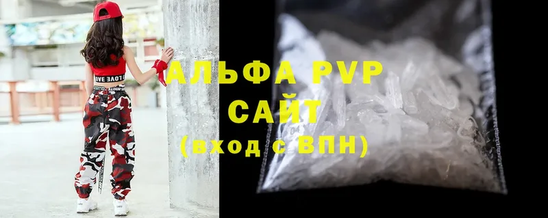 APVP Crystall  Кирс 