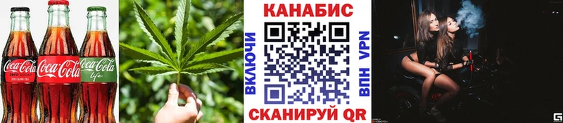 Еда ТГК марихуана  ссылка на мегу как зайти  Кирс 