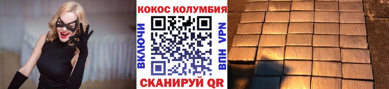 Cocaine Боливия  Кирс 