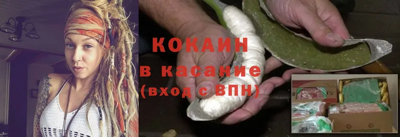 купить наркоту  Кирс  мориарти официальный сайт  COCAIN Fish Scale 