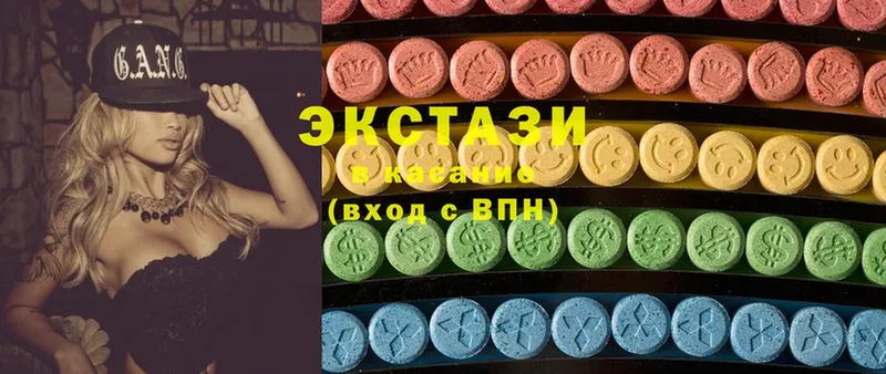 Ecstasy 250 мг  Кирс 