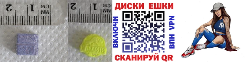 Ecstasy TESLA  закладки  Кирс 