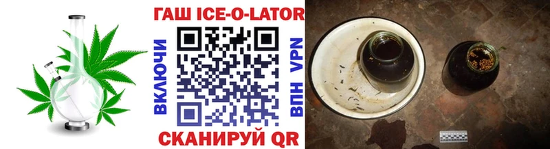 ГАШ VHQ  гидра ссылки  Кирс 