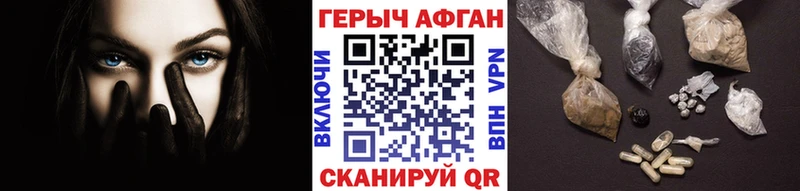 Героин белый  Кирс 