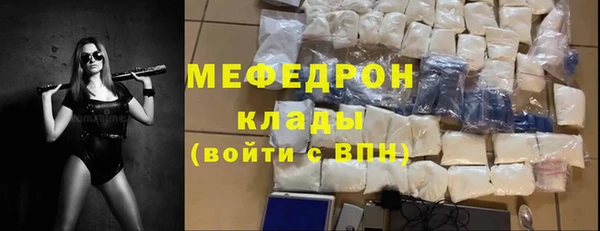 круглые Апатиты