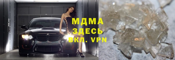 шишки Михайловка