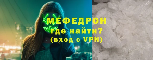 меф Михайловск
