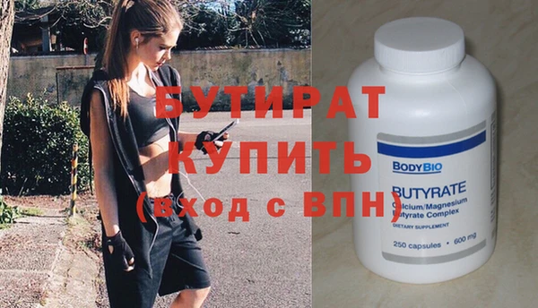 шишки Михайловка