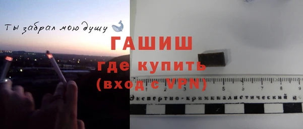 молекула духа Магас
