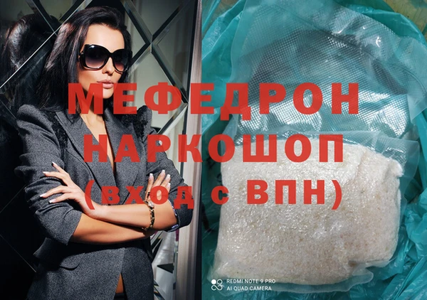 синтетический гашиш Медвежьегорск