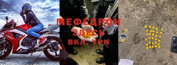 меф Михайловск