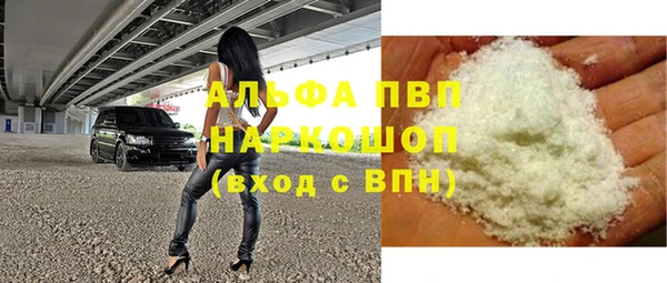 шишки Михайловка