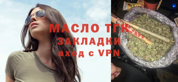 круглые Апатиты