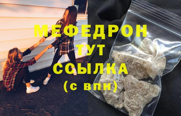 меф Михайловск