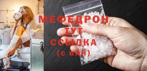 шишки Михайловка