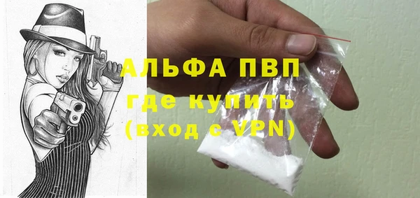 синтетический гашиш Медвежьегорск