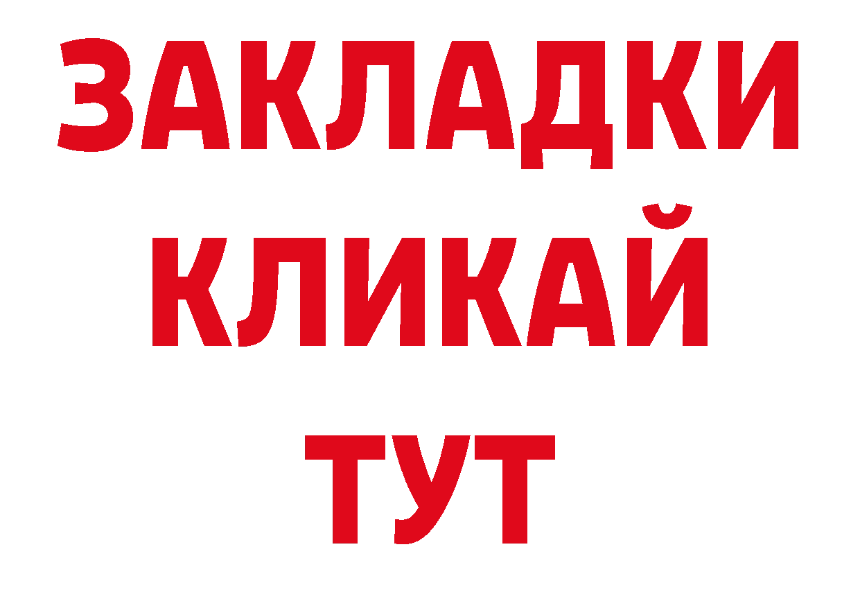 Кодеин напиток Lean (лин) ТОР нарко площадка ОМГ ОМГ Кирс