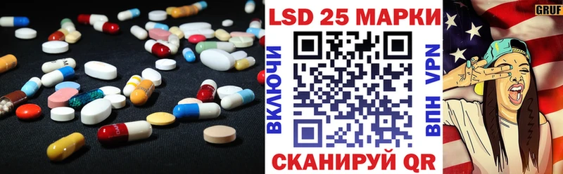 нарко площадка состав mega tor Кирс Лсд 25 экстази ecstasy