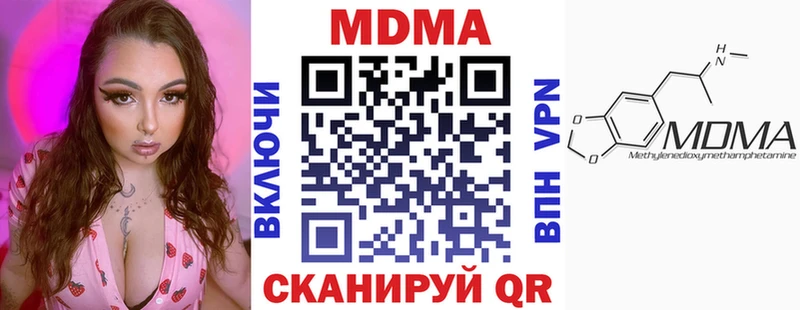 МДМА crystal  где можно купить   Кирс 