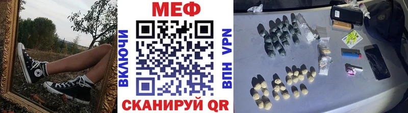 дарк нет как зайти  Кирс  МЕФ кристаллы 