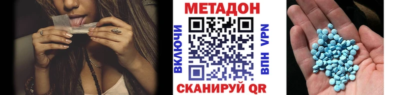 Метадон methadone Кирс