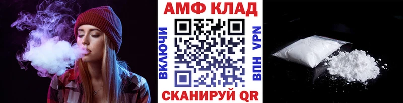 даркнет сайт Кирс МЕТАМФЕТАМИН витя