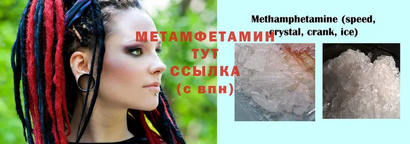 MEGA как зайти  купить закладку  Кирс  Метамфетамин мет 