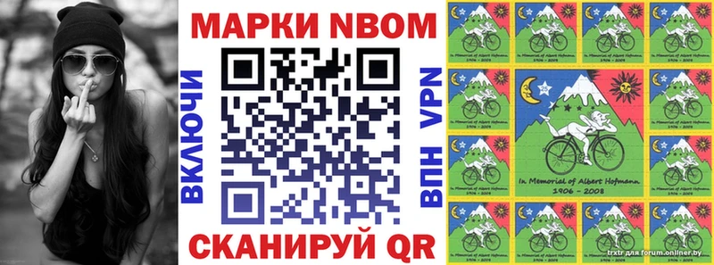 Наркотические марки 1500мкг Кирс