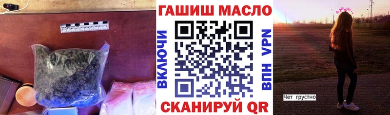 Дистиллят ТГК гашишное масло Кирс