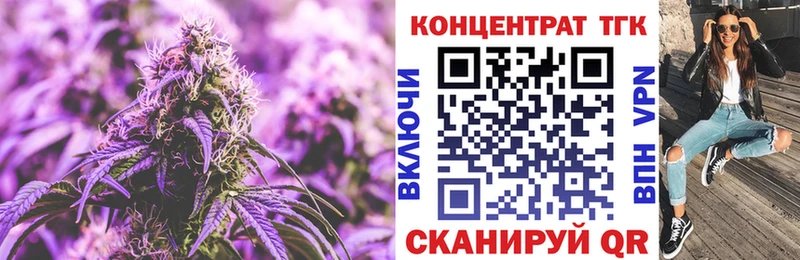 ТГК Wax Кирс